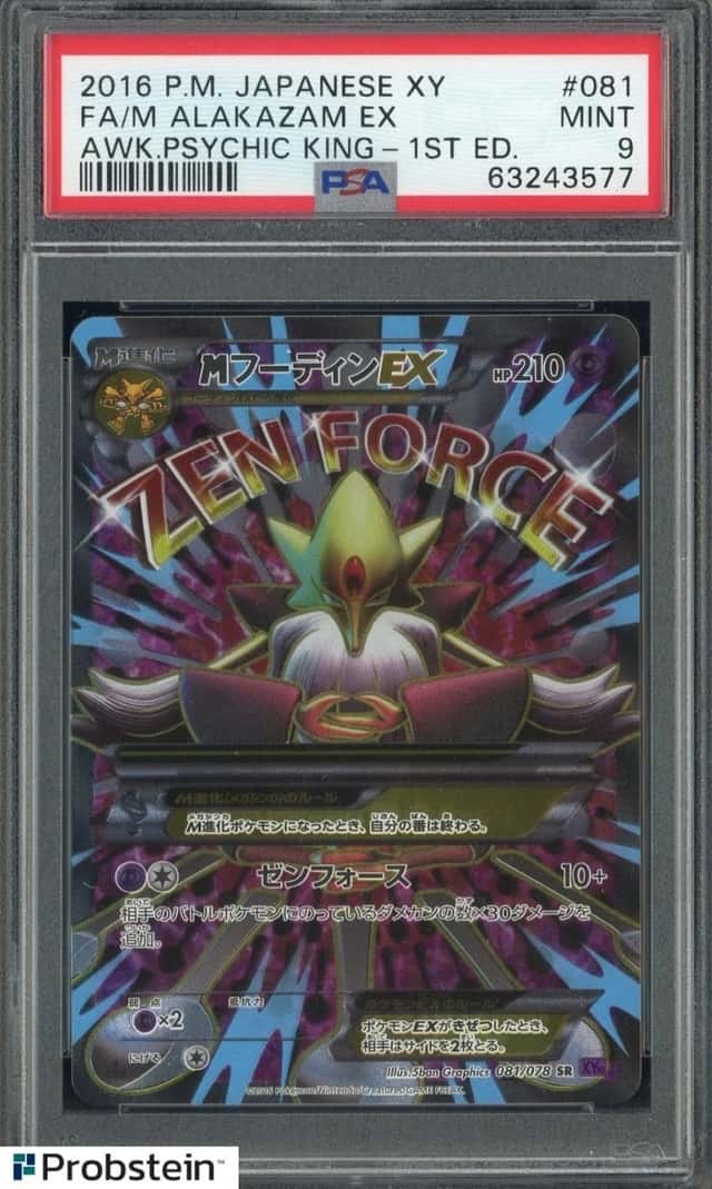 M Alakazam EX