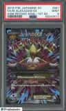 M Alakazam Ex