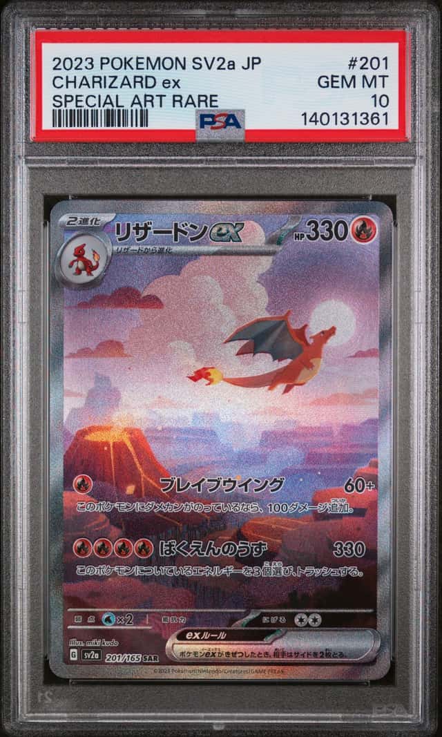 2023 Pokemon SV2A Japanese Special Art Rare #201 Charizard ex PSA 10 GEM MINT