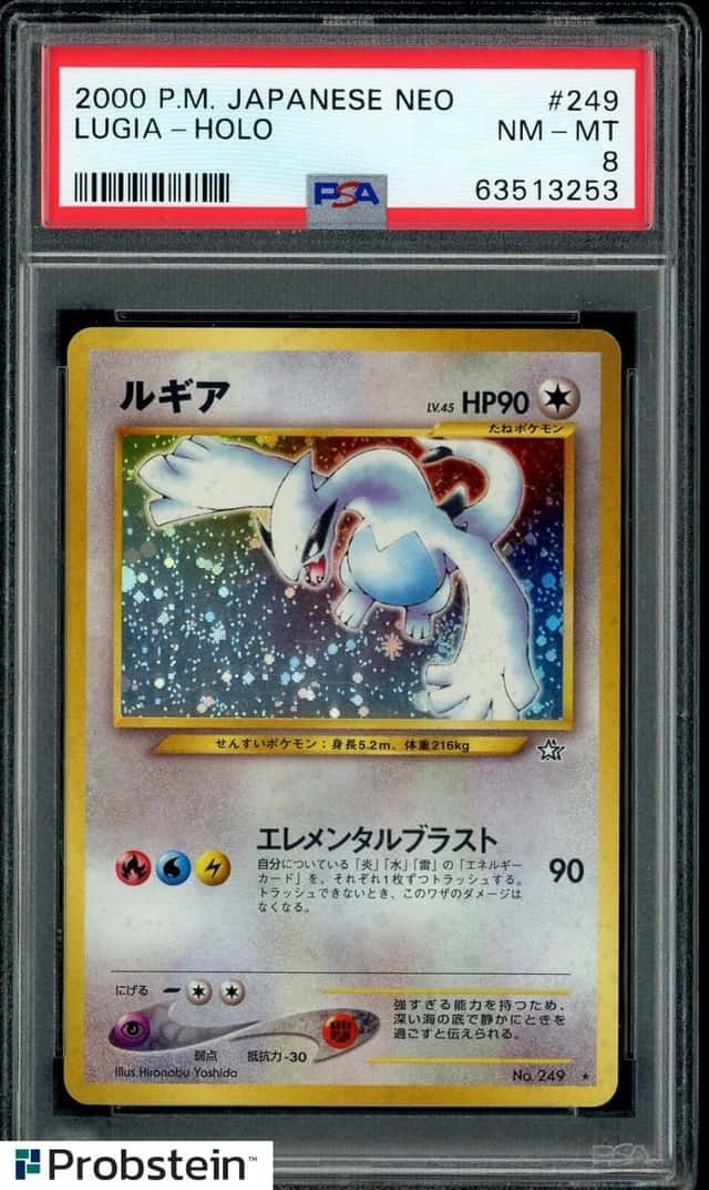 2000 POKEMON JAPANESE NEO #249 LUGIA-HOLO PSA 8 NM-MT