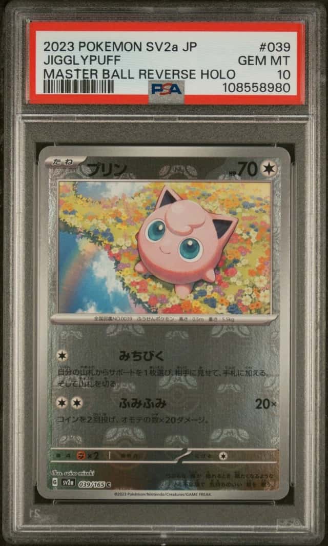 Jigglypuff