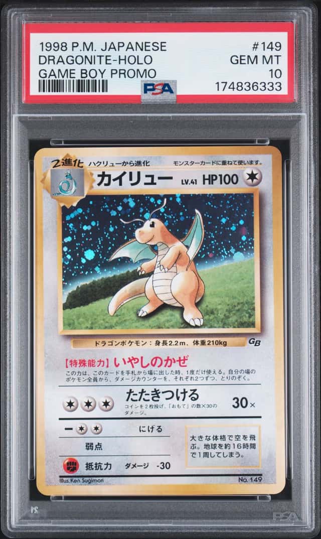 1998 POKEMON JAPANESE PROMO GAME BOY #149 DRAGONITE-HOLO PSA 10