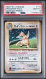 Dragonite