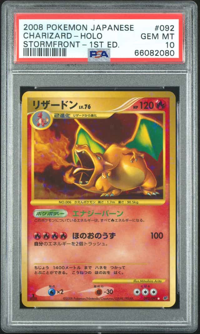  2008 Pokemon Japanese Stormfront Charizard Holo 1st Edition #092 PSA 10
