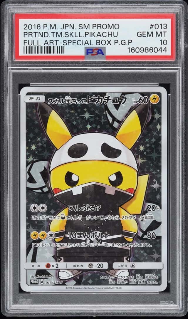 2016 POKEMON JAP SM PROMO #013 PRETEND TEAM SKULL PIKACHU PSA 10