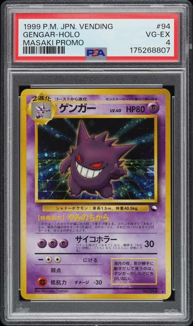 1999 POKEMON JAPANESE VENDING MASAKI PROMO #94 GENGAR-HOLO PSA 4