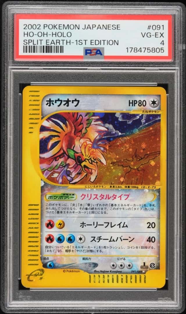 2002 POKEMON JAPANESE SPLIT EARTH 1ST EDITION #091 HO-OH-HOLO PSA 4