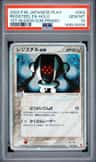 Registeel Ex