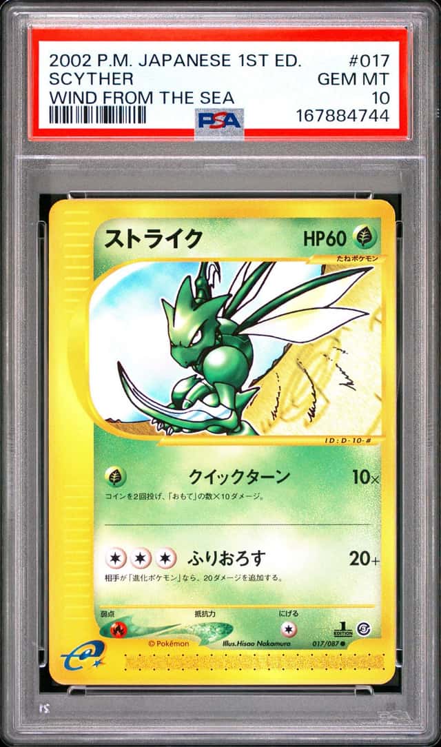 2002 POKEMON JAPANESE WIND FROM THE SEA 1ST EDITION #017 SCYTHER PSA 10