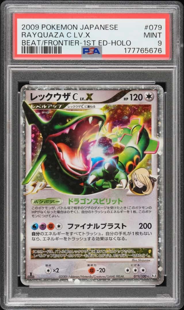 2009 POKEMON JAPANESE BEAT OF THE FRONTIER #079 RAYQUAZA C LV.X-HOLO PSA 9