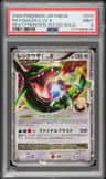 Rayquaza C