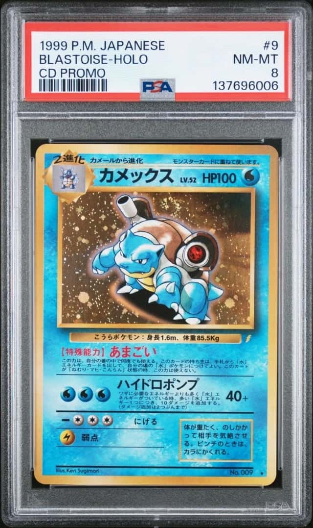 Pokémon TCG CD Promo Trade Please Holo Blastoise PSA 8