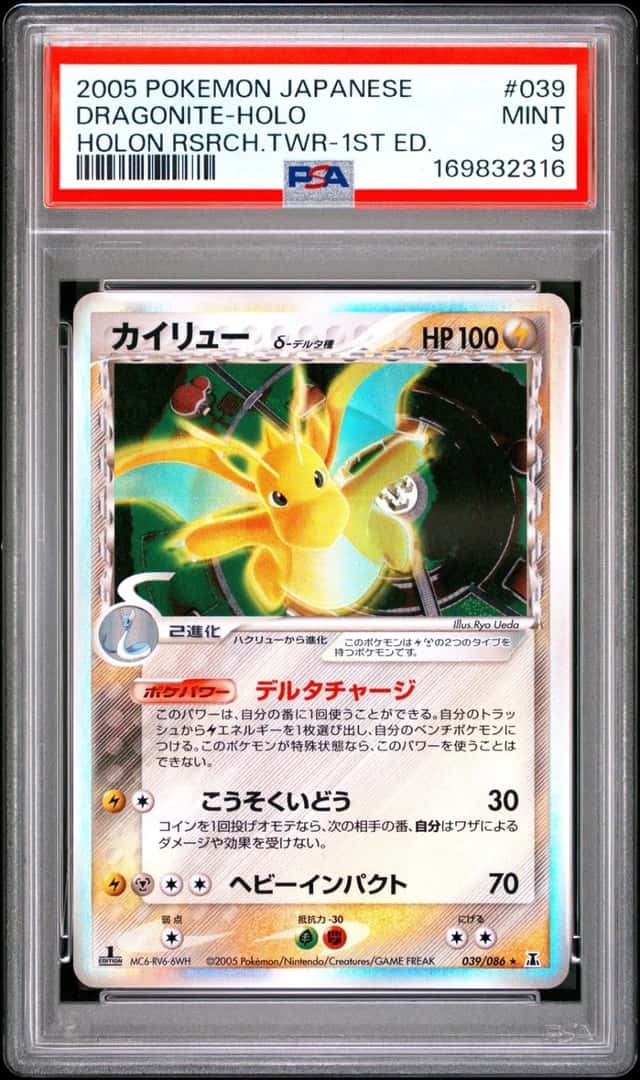 PSA 9 Dragonite Holo 039/086 Holon Research Tower 1st Edition Japanese POKEMON