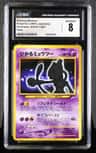 Shining Mewtwo