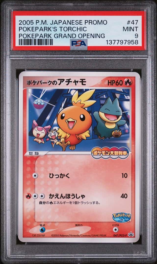 2005 POKEMON JAPANESE PROMO #47 POKEPARK'S TORCHIC POKEPARK GRAND OPENING PSA 9
