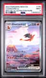 Charizard Ex
