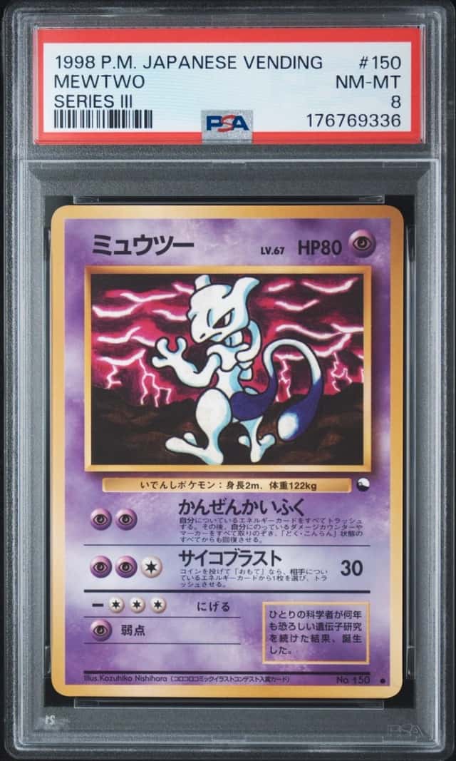 1998 POKEMON JAPANESE VENDING SERIES III #150 MEWTWO PSA 8