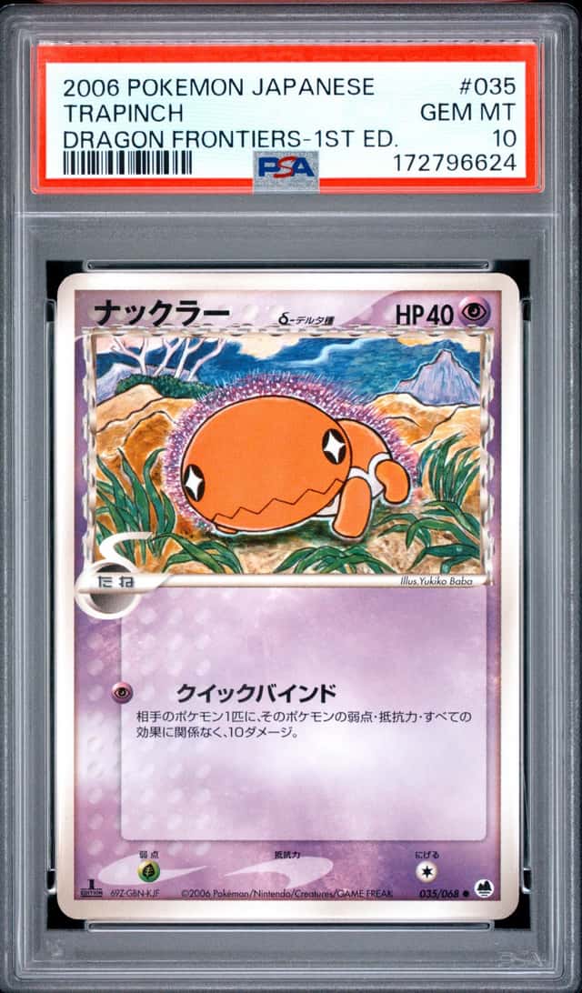 Trapinch