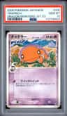 Trapinch