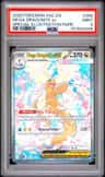 Mega Dragonite Ex