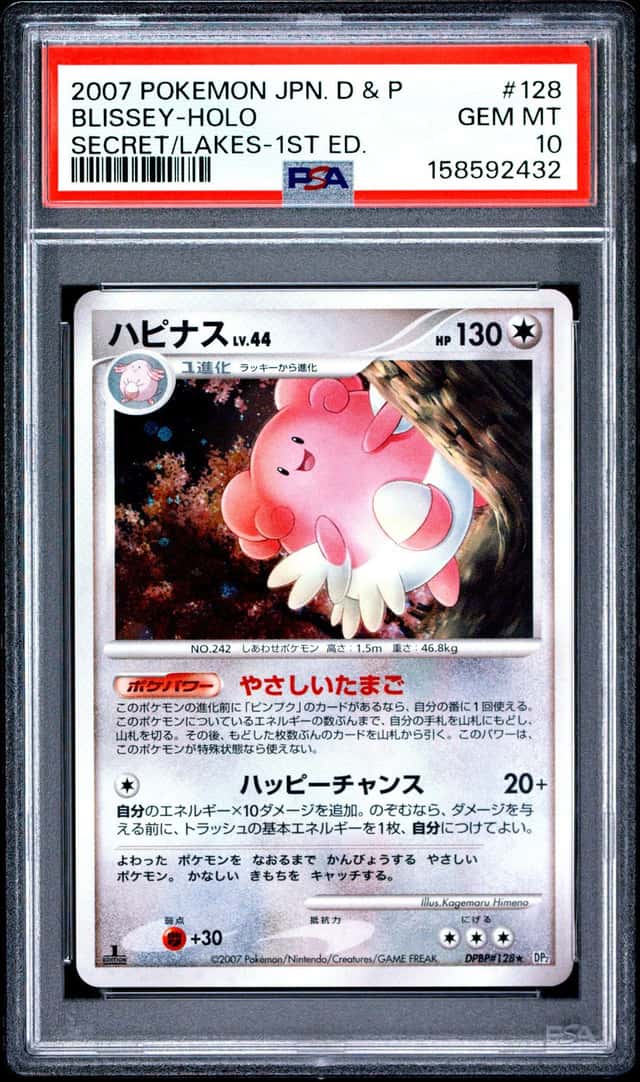 2007 POKEMON BLISSEY-HOLO SECRET/LAKES-1ST ED. JP DIAMOND & PEARL #128 PSA 10