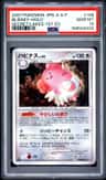 Blissey