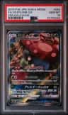 Vileplume Gx