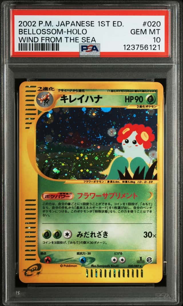 Bellossom