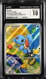 Squirtle