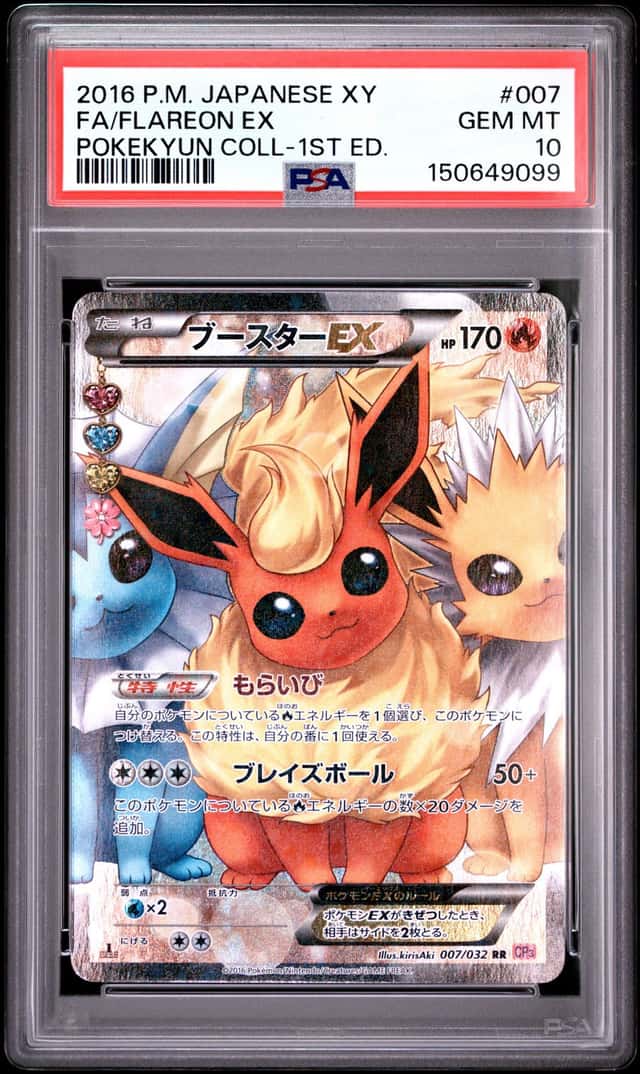 2016 Pokemon PokeKyun Collection JP Flareon EX 1st Edition #007/032 PSA 10 (99)