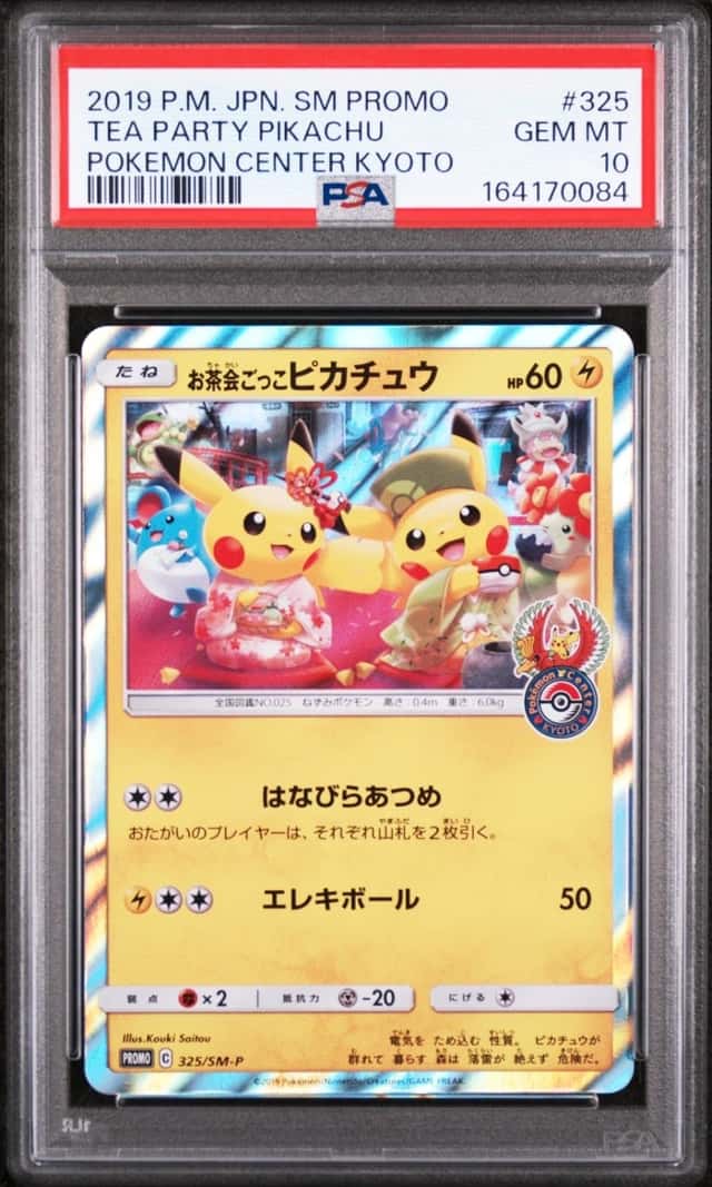 2019 POKEMON JAPANESE SM PROMO POKEMON CENTER KYOTO TEA PARTY PIKACHU PSA 10