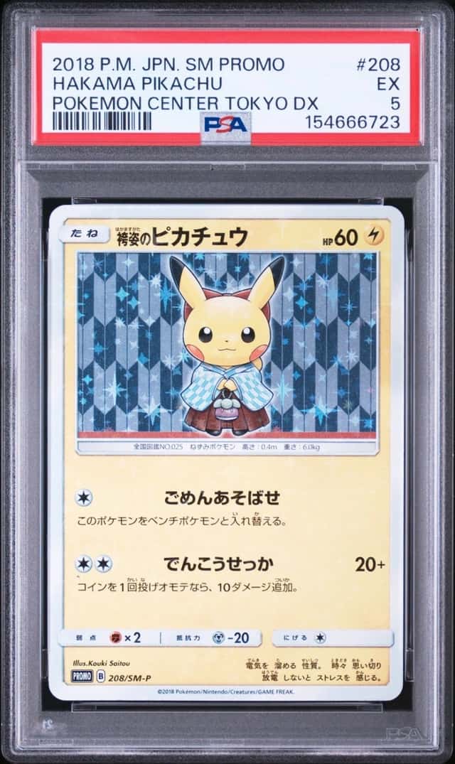 2018 POKEMON JAPANESE SM PROMO POKEMON CENTER TOKYO DX #208 HAKAMA PIKACHU PSA 5