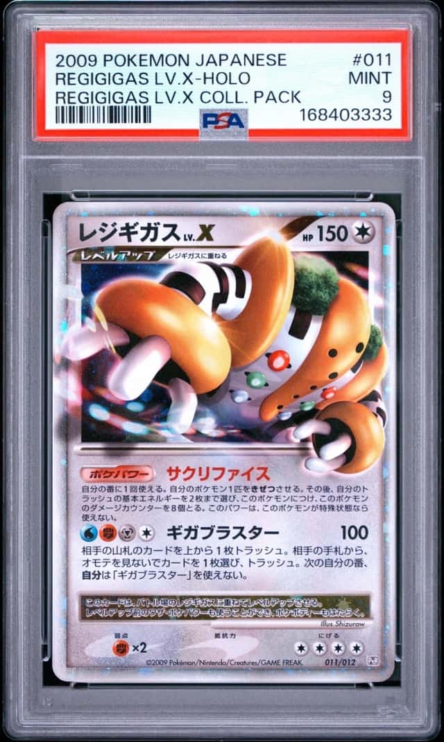 2009 POKEMON JAPANESE REGIGIGAS LV.X COLLECTION PACK REGIGIGAS LV.X-HOLO PSA 9
