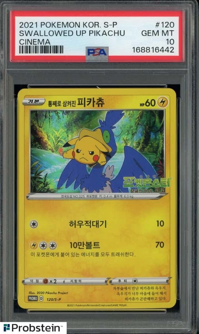 Swallowed Up Pikachu