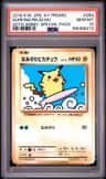 Surfing Pikachu
