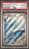 Dragonair