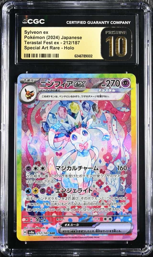 2024 Pokémon Japanese Terastal Fest ex Sylveon ex 212/187 SAR CGC Pristine 10