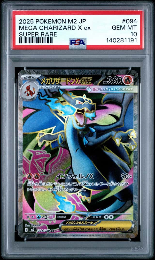 MEGA CHARIZARD X ex