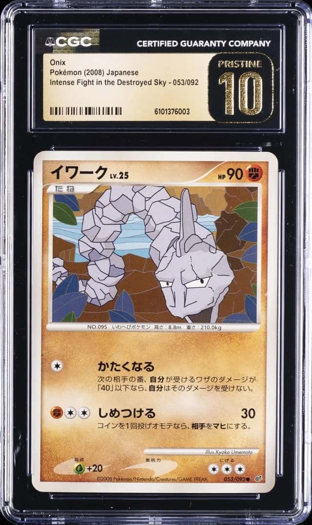 Onix