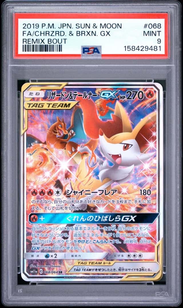 Charizard & Braixen GX