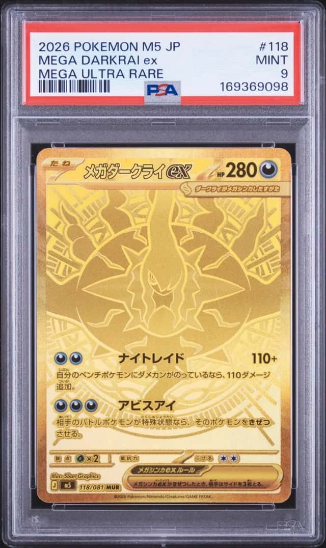 2026 POKEMON JAPANESE M5-ABYSS EYE MEGA ULTRA RARE #118 MEGA DARKRAI EX PSA 9
