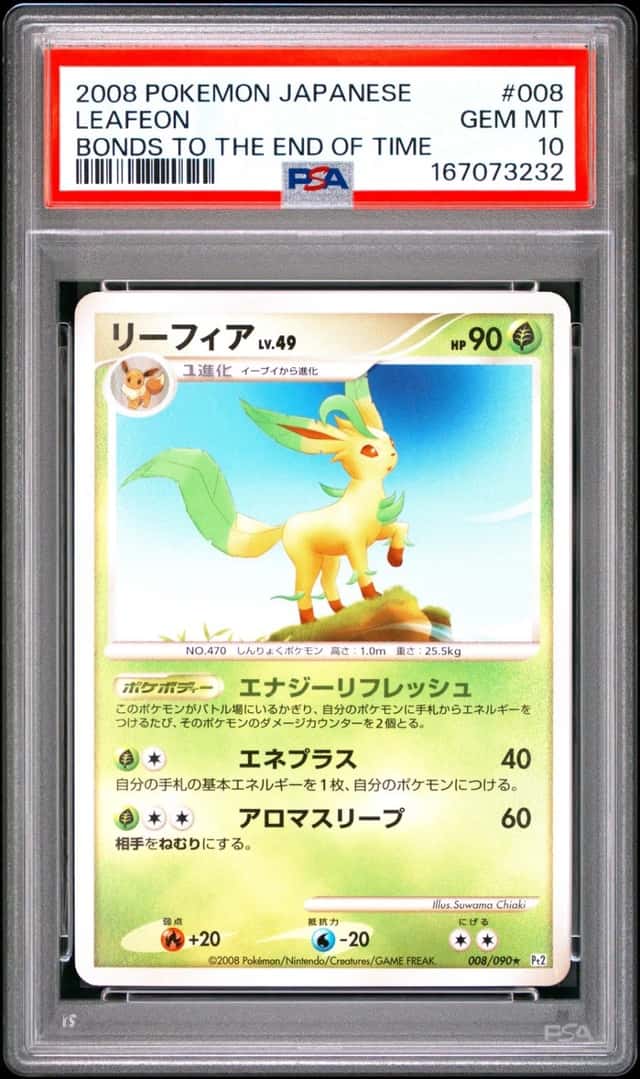 Leafeon
