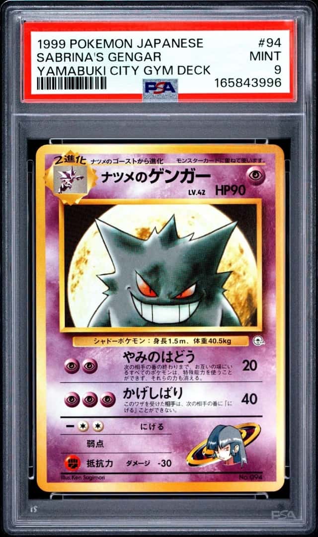 1999 POKEMON JAPANESE YAMABUKI CITY GYM DECK #94 SABRINA'S GENGAR PSA 9