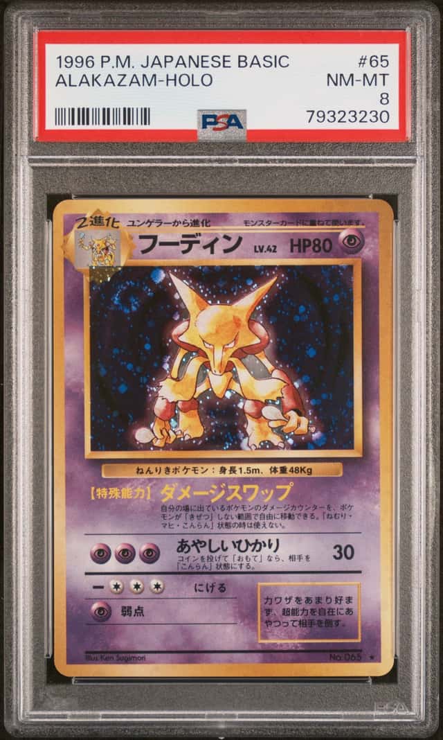 Alakazam
