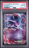 Espeon Ex