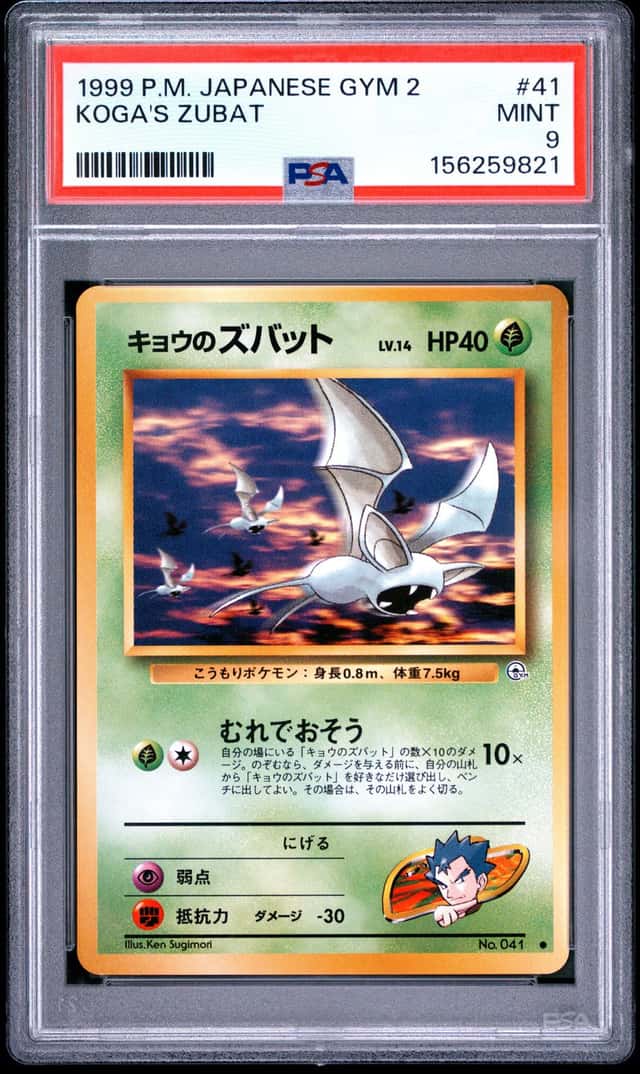 Koga's Zubat