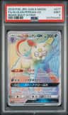 Alolan Persian Gx