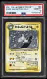 Dark Magneton