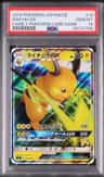 Raichu Gx