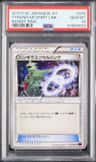 Tyranitar Spirit Link